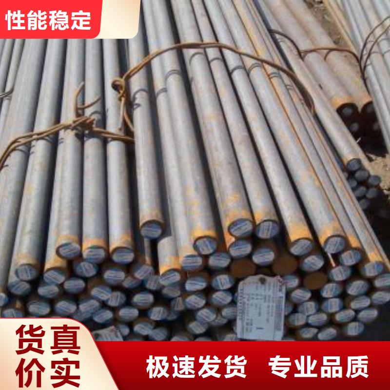 【军工钢】齿轮钢厂家价格低