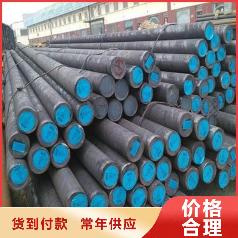 【军工钢】齿轮钢厂家价格低