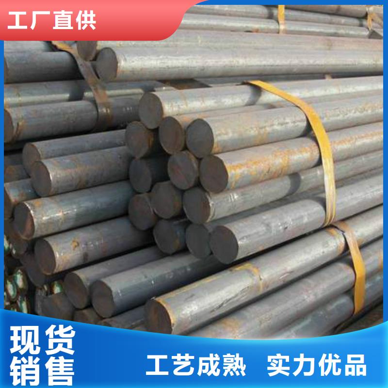 【军工钢】齿轮钢厂家价格低