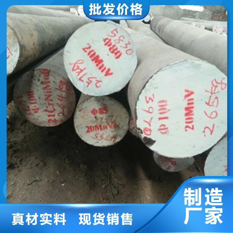 【锻打圆钢】316不锈钢管适用场景