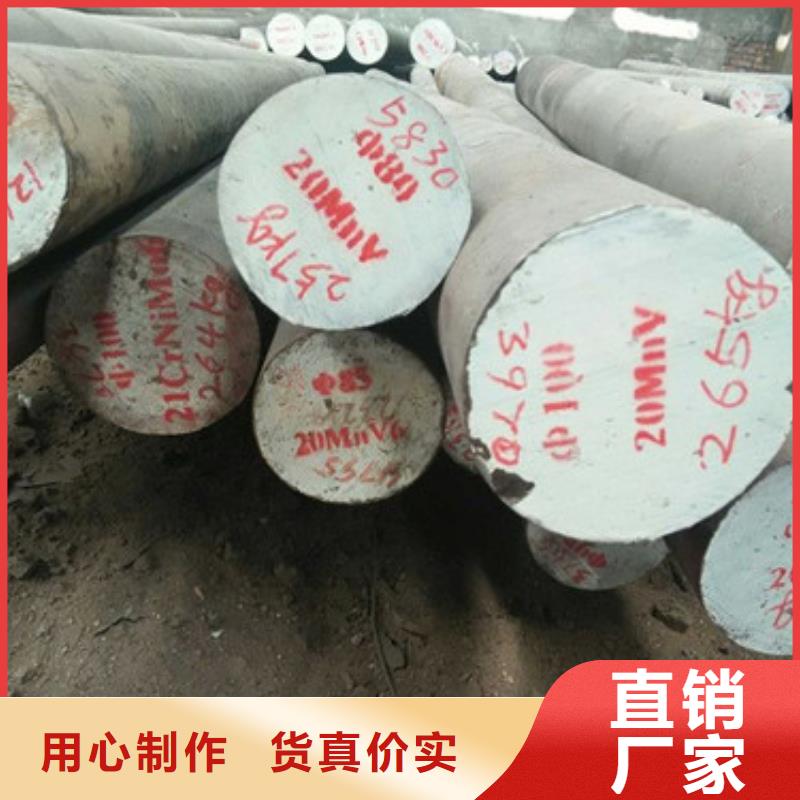 锻打圆钢,耐磨钢厂家品质服务诚信为本