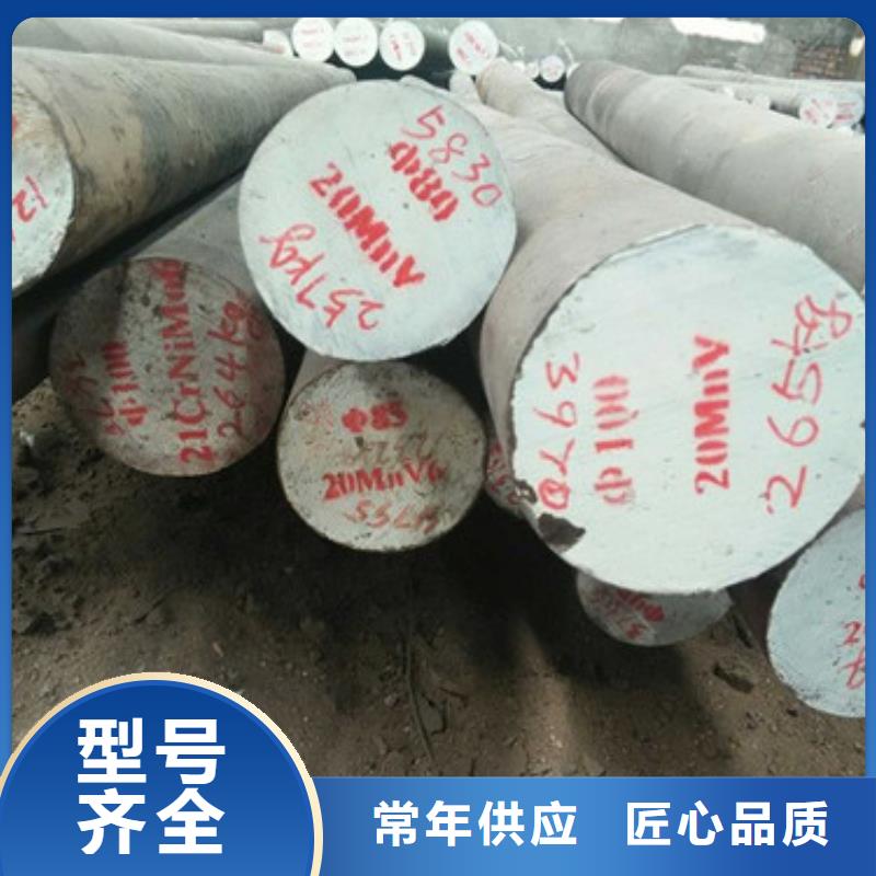 锻打圆钢40Cr合金钢管支持定制加工