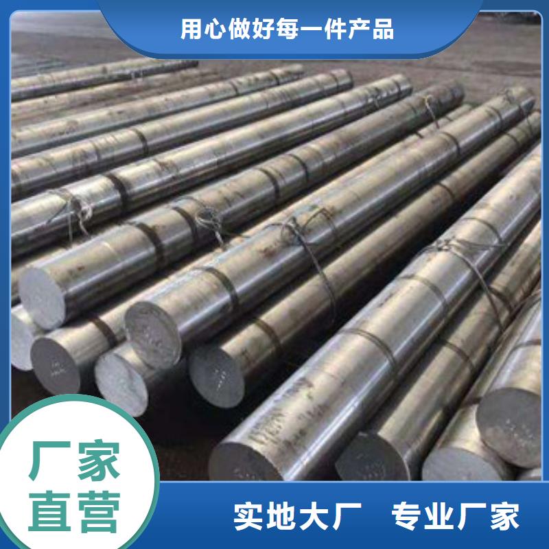 【锻打圆钢_42Crmo合金钢管商家直供】