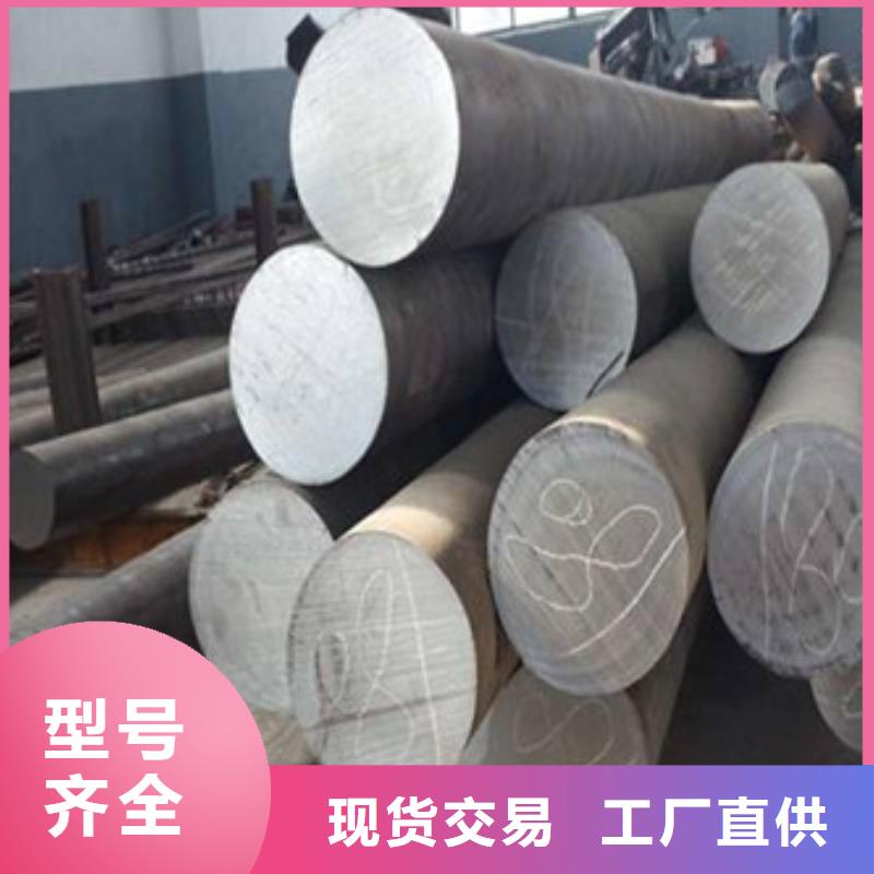【锻打圆钢_42Crmo合金钢管商家直供】