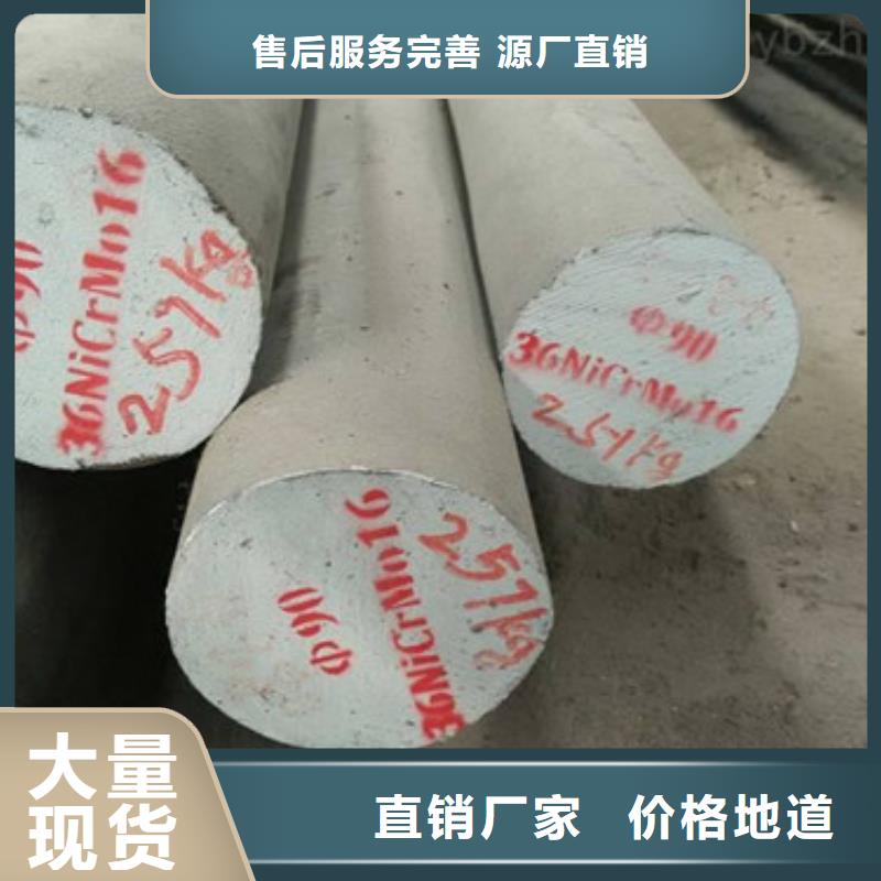 锻打圆钢40Cr合金钢管支持定制加工