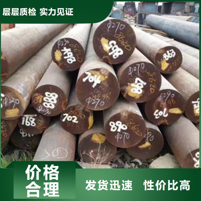 锻打圆钢,耐磨钢厂家品质服务诚信为本