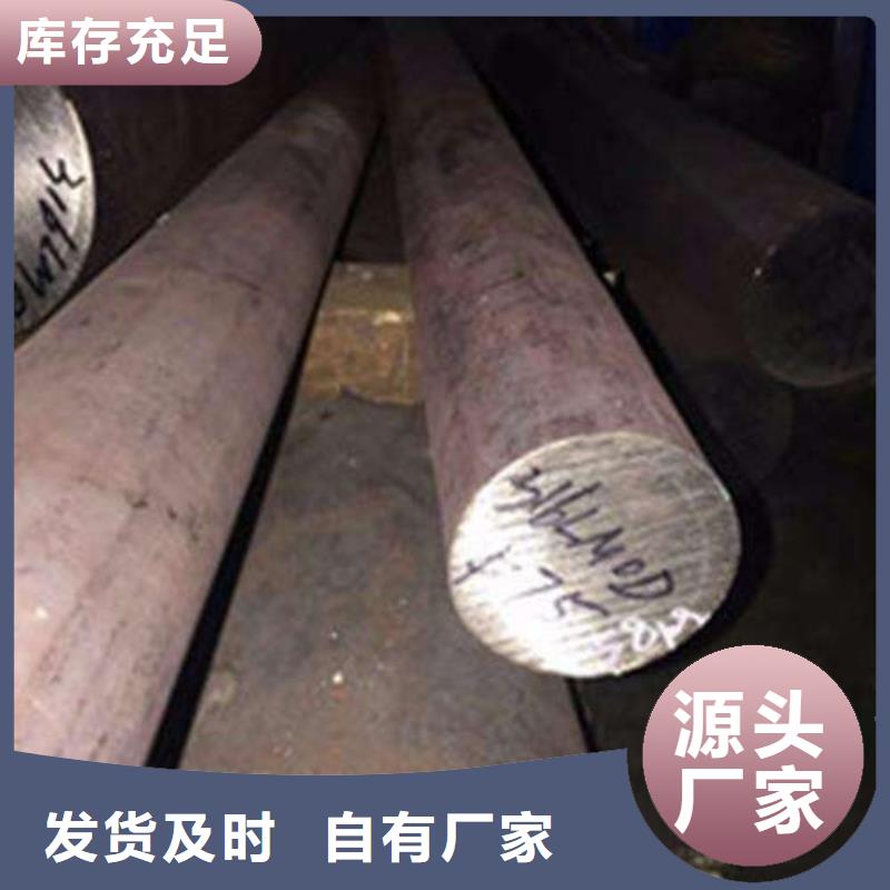【锻打圆钢】316不锈钢管适用场景