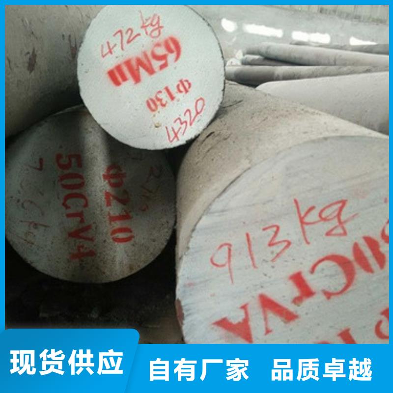 【锻打圆钢304不锈钢管现货直供】