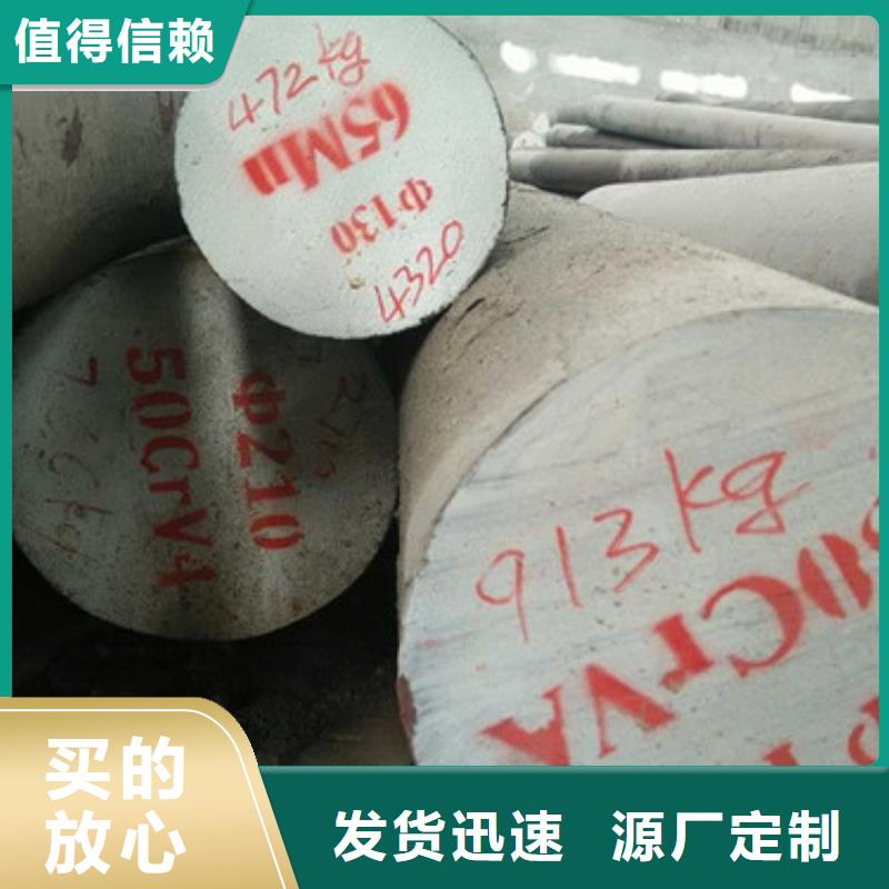 锻打圆钢冷拔异型钢管服务周到
