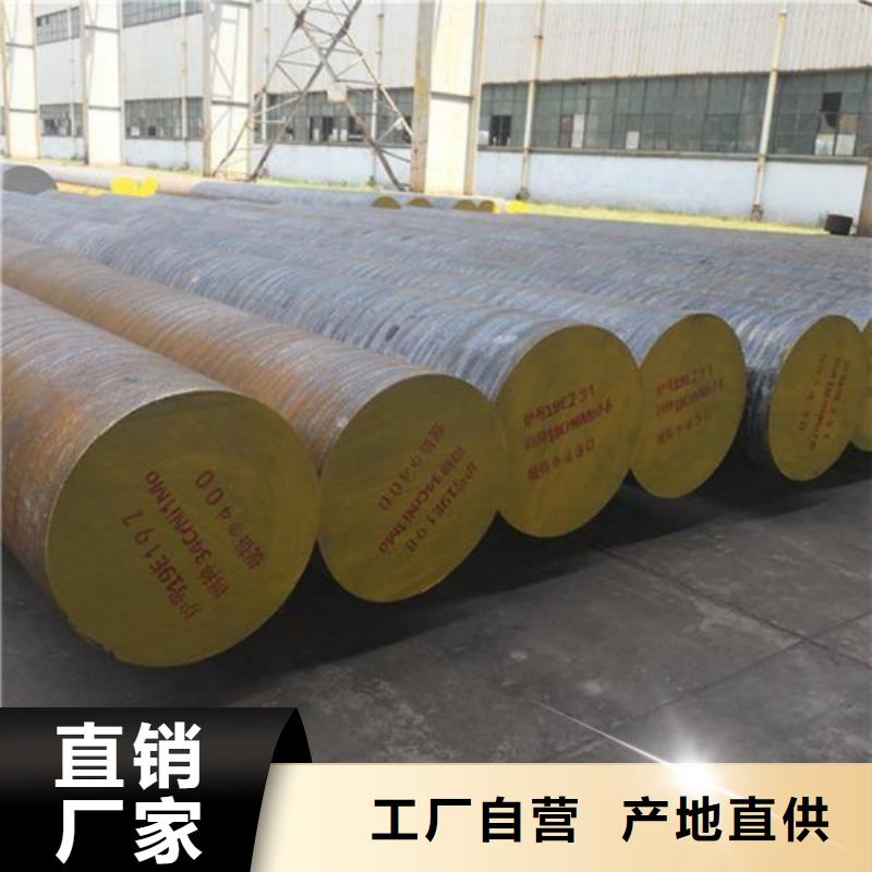【锻打圆钢304不锈钢管现货直供】