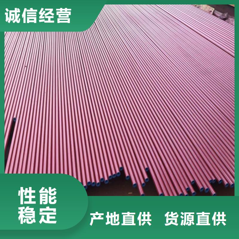 管棚管视频-管棚管_陕西省宝鸡市市场覆盖眉县|麟游|西安|榆林|安康|铜川|汉中等