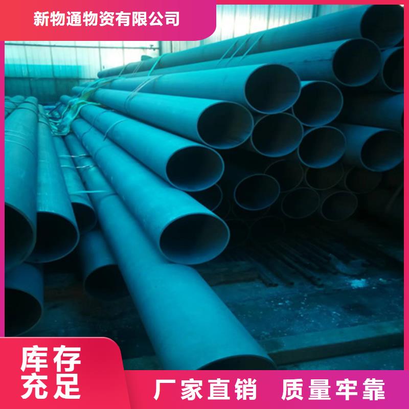 管棚管视频-管棚管_陕西省宝鸡市市场覆盖眉县|麟游|西安|榆林|安康|铜川|汉中等