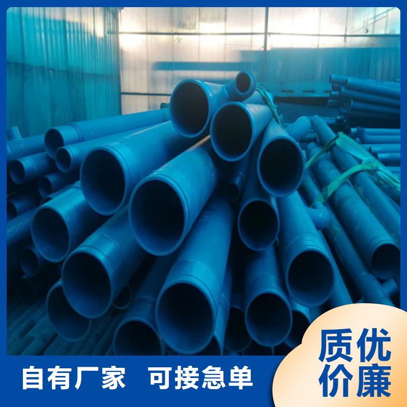 管棚管视频-管棚管_陕西省宝鸡市市场覆盖眉县|麟游|西安|榆林|安康|铜川|汉中等
