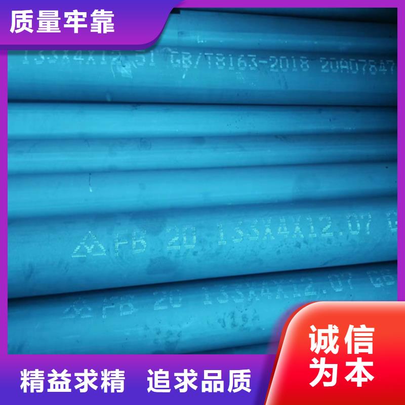 管棚管视频-管棚管_陕西省宝鸡市市场覆盖眉县|麟游|西安|榆林|安康|铜川|汉中等