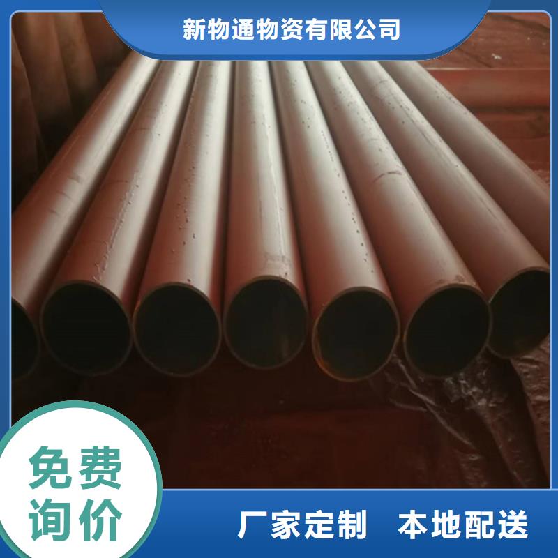 管棚管视频-管棚管_陕西省宝鸡市市场覆盖眉县|麟游|西安|榆林|安康|铜川|汉中等