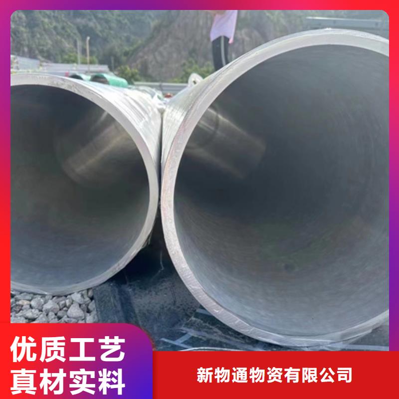 不锈钢管精密异形钢管现货