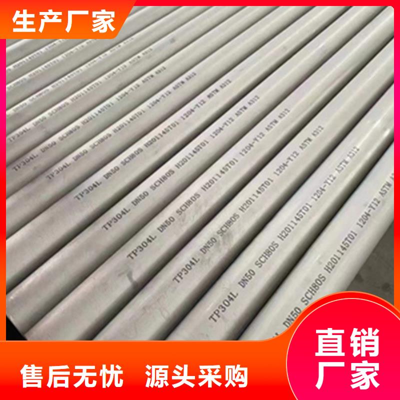 不锈钢管精密异形钢管现货