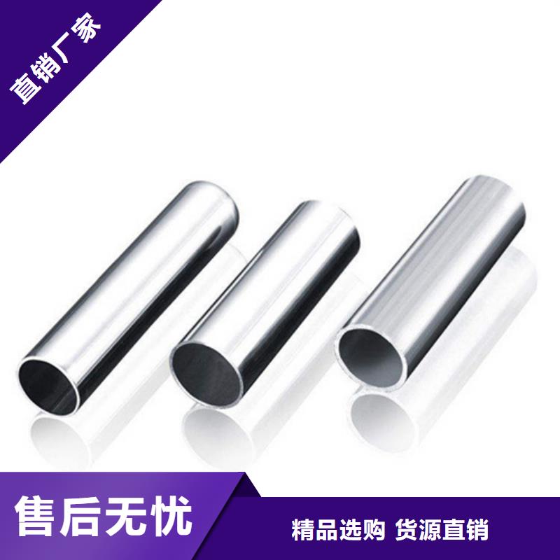 不锈钢管【630不锈钢管】定金锁价