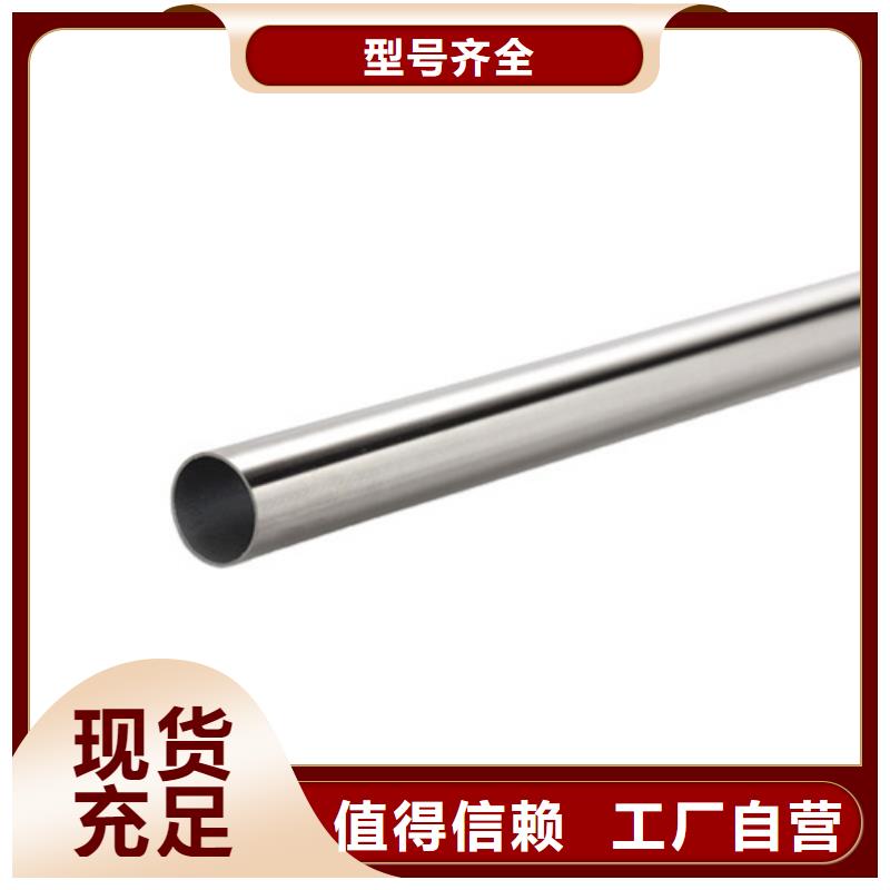 304L不锈钢管厂家定制