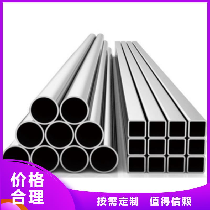 316L不锈钢管厂家-可来厂考察