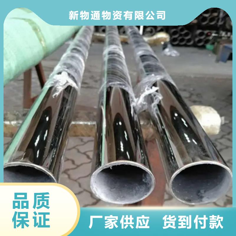316L不锈钢管厂家-可来厂考察