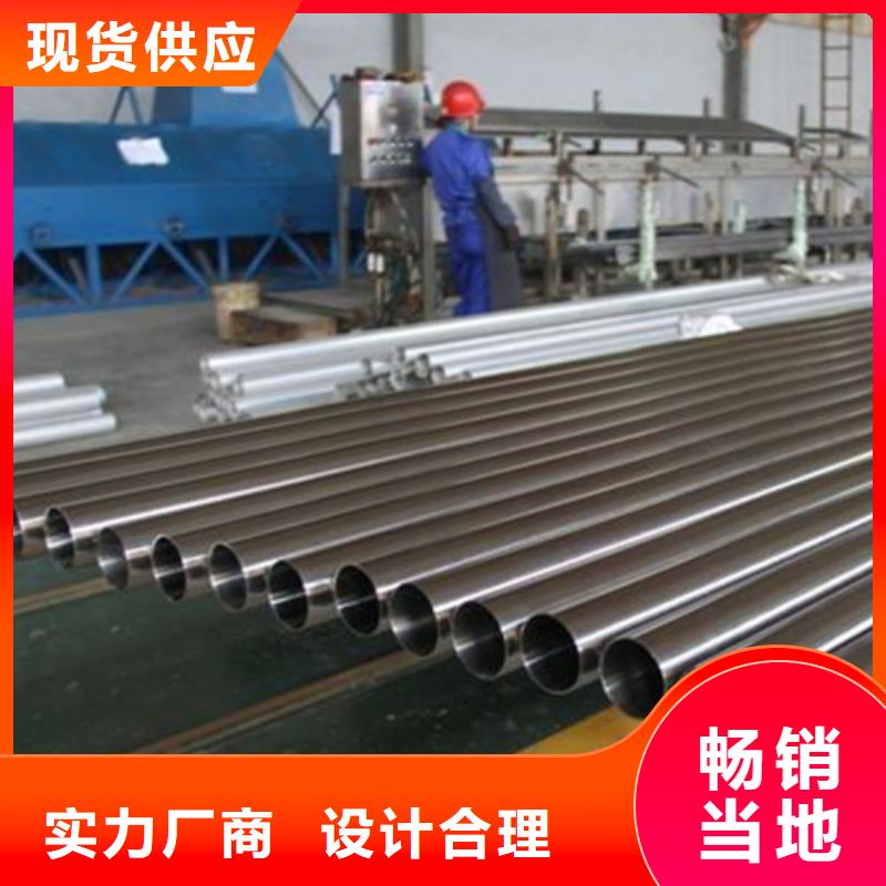 2507不锈钢管货源足