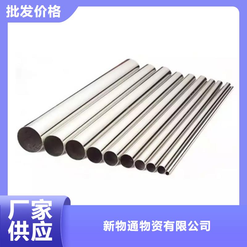 不锈钢管精密异形钢管货源直销