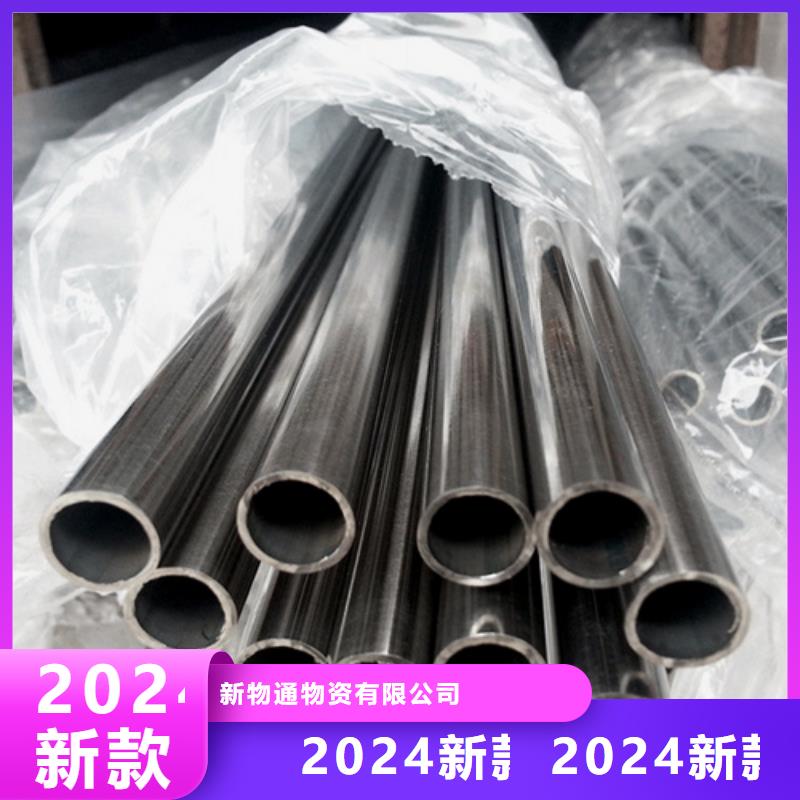 管棚管视频-遵义市管棚管-【该地】可服务区域汇川|赤水|黔南|贵阳|安顺|铜仁|六盘水|黔东南|黔西南