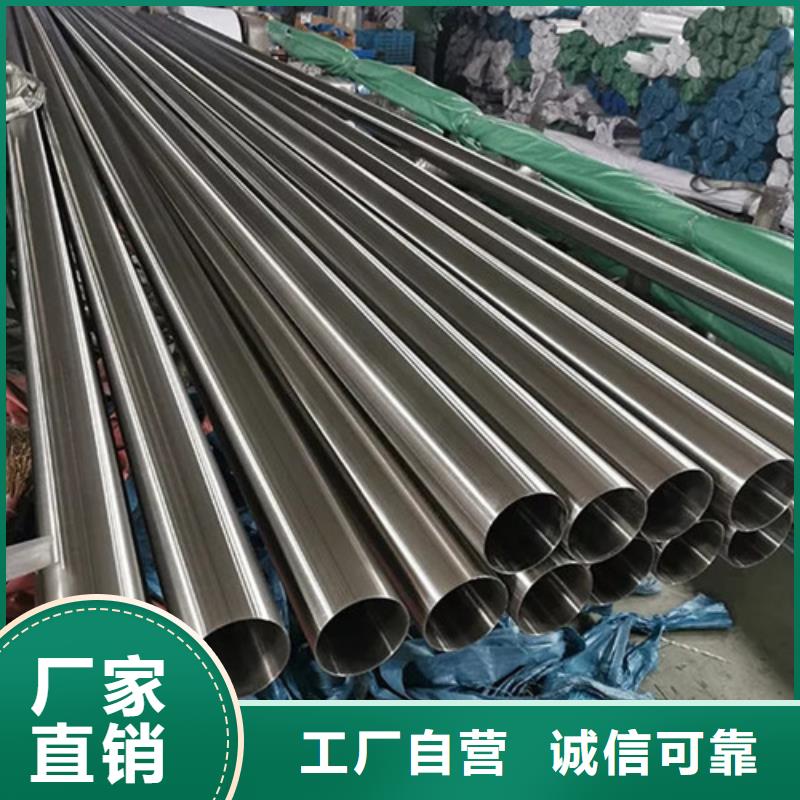 不锈钢管精密异形钢管货源直销