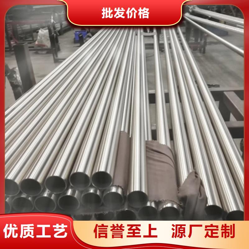 【不锈钢管】316L不锈钢管买的放心安兴用的舒心