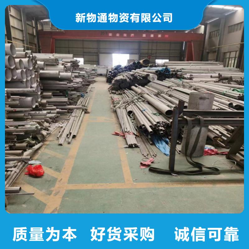 2507不锈钢管货源足