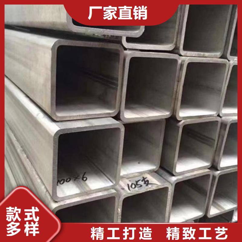 不锈钢管【模具钢厂家】一站式采购
