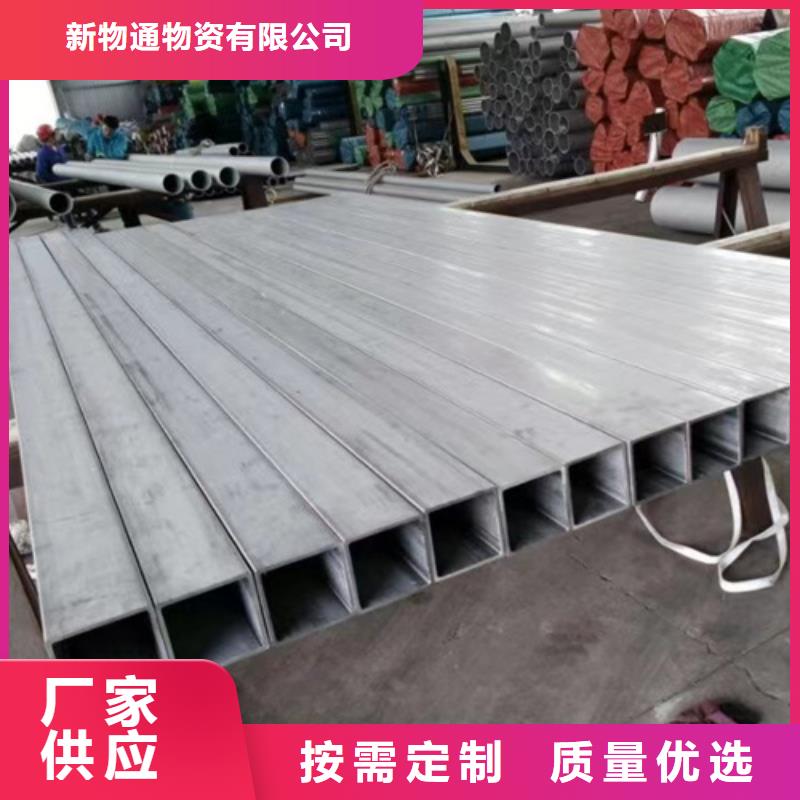 304L不锈钢管厂家定制