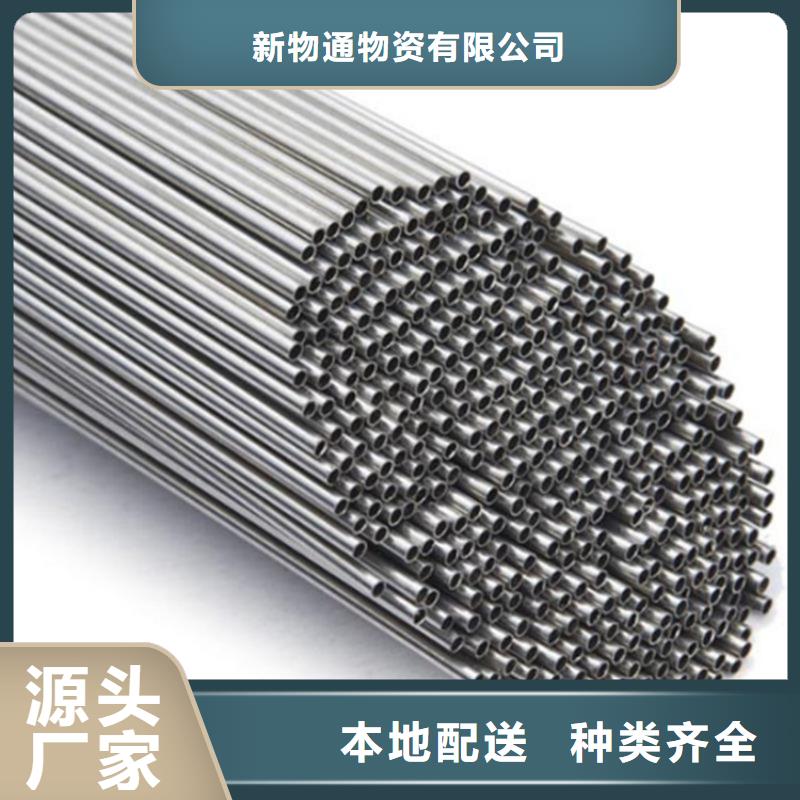 【不锈钢管】316L不锈钢管买的放心安兴用的舒心