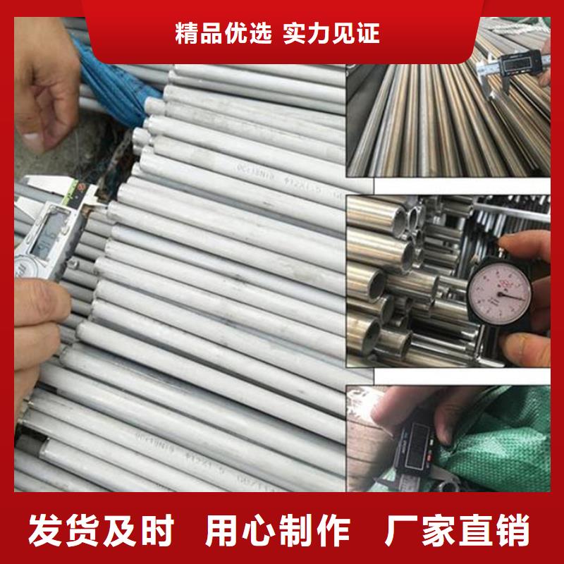 不锈钢管钢板厂家0中间商差价