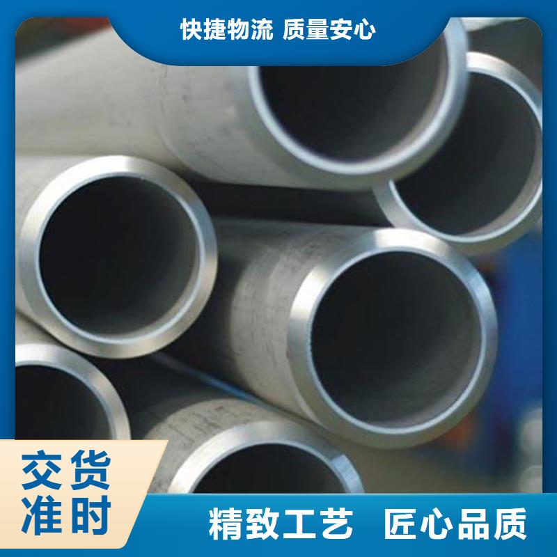 【不锈钢管】316L不锈钢管买的放心安兴用的舒心