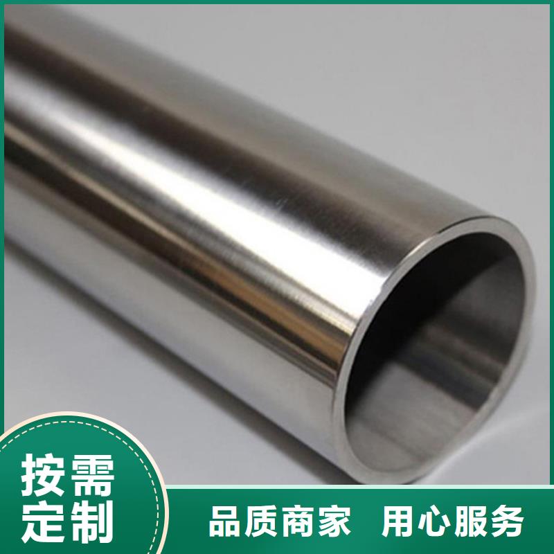 304L不锈钢管厂家定制