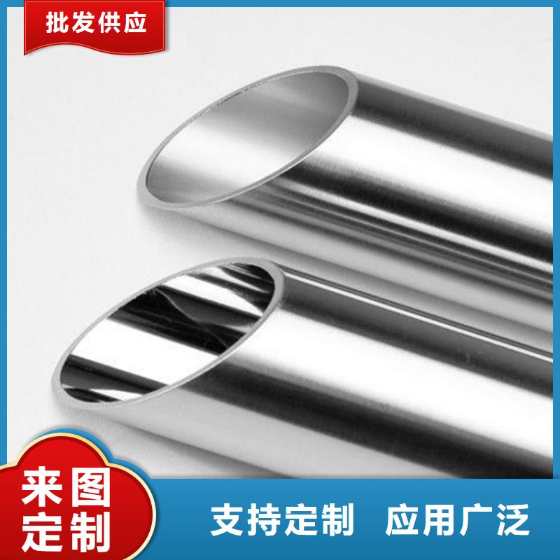 304L不锈钢管厂家定制