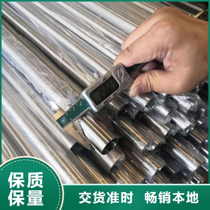 630不锈钢管-630不锈钢管可定制