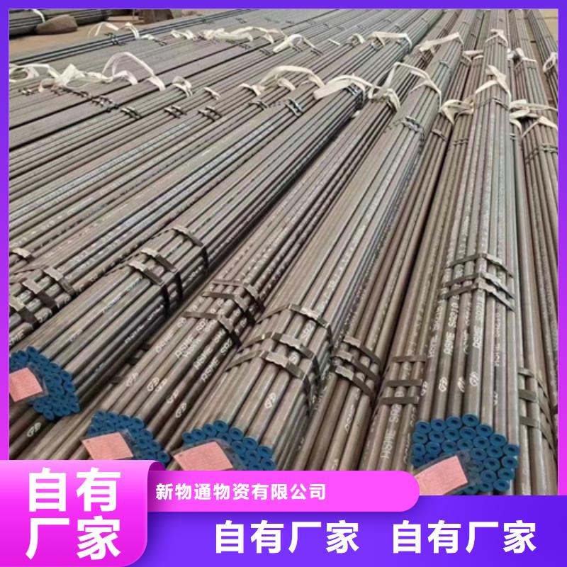 40Cr合金钢管-接受定制