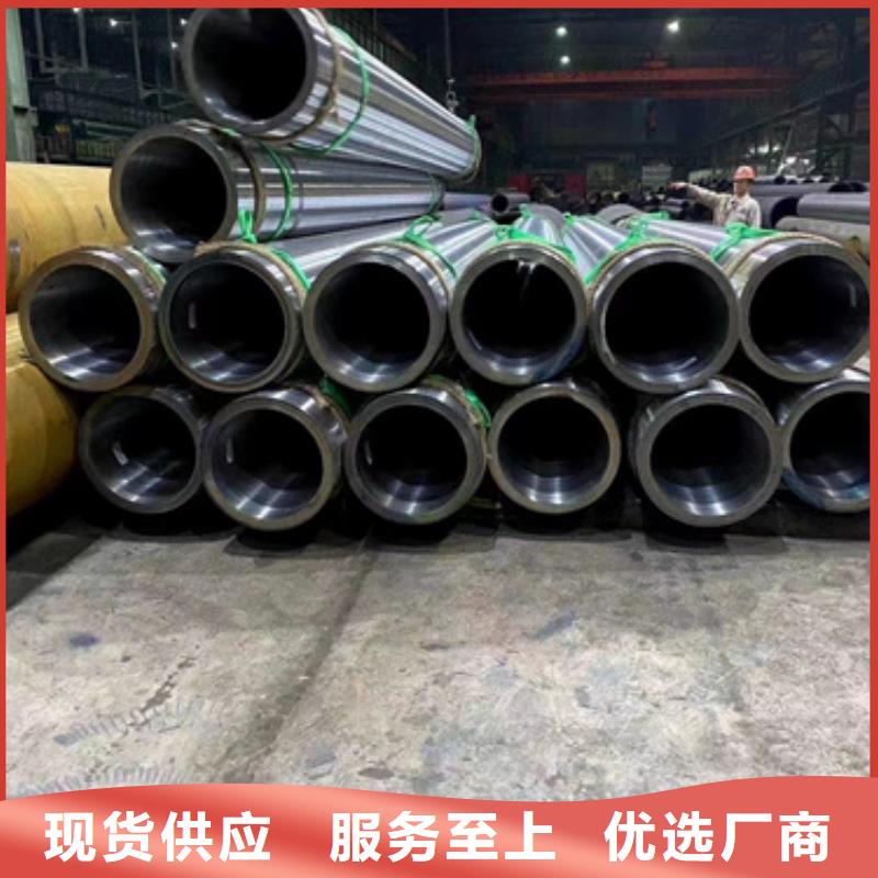 40Cr合金钢管-接受定制