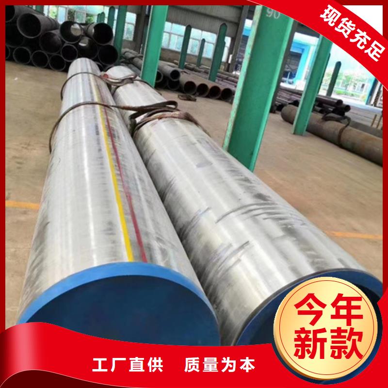 40Cr合金钢管全国可发货