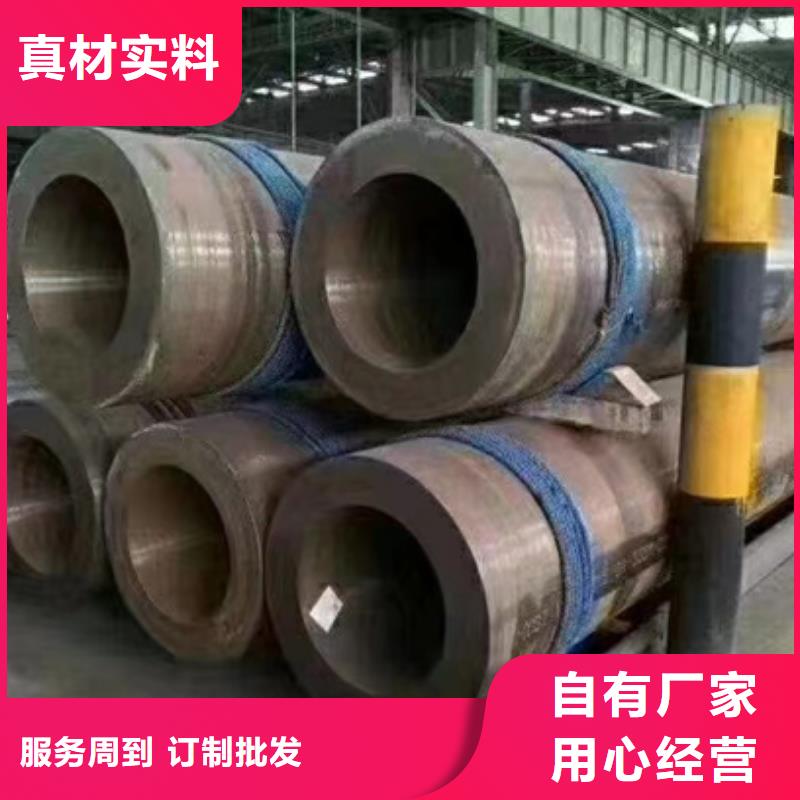供应15CrmoG合金钢管_生产厂家