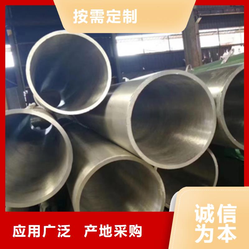 供应15CrmoG合金钢管_生产厂家