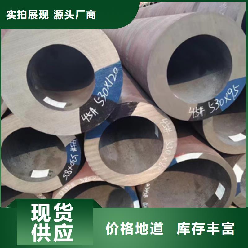 供应15CrmoG合金钢管_生产厂家