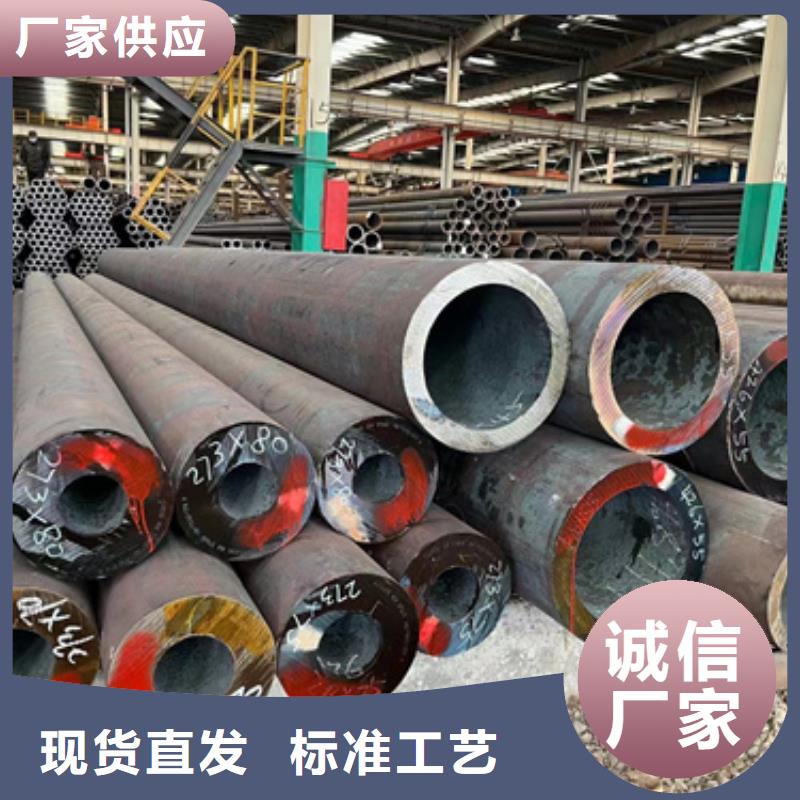 供应15CrmoG合金钢管_生产厂家