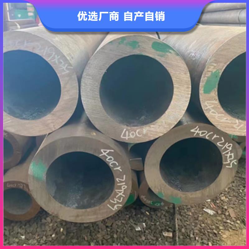 40Cr合金钢管-接受定制