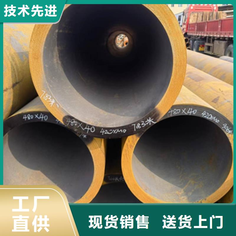 40Cr合金钢管全国可发货