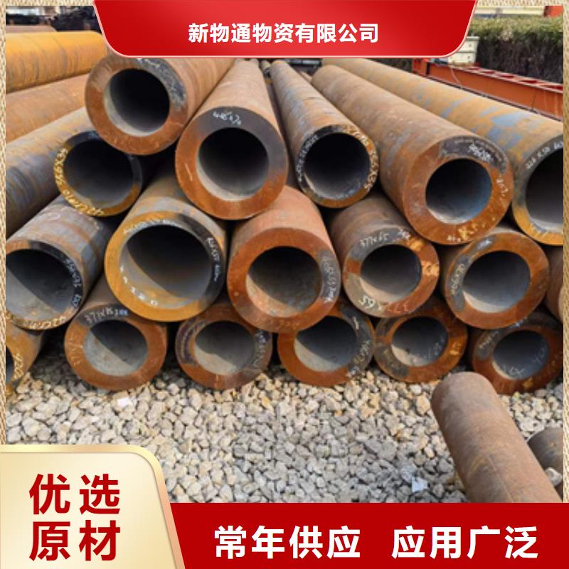 40Cr合金钢管全国可发货