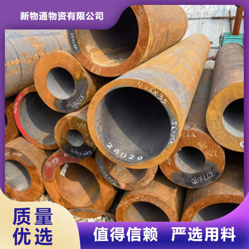 随时验厂##50Cr合金管##实力保障